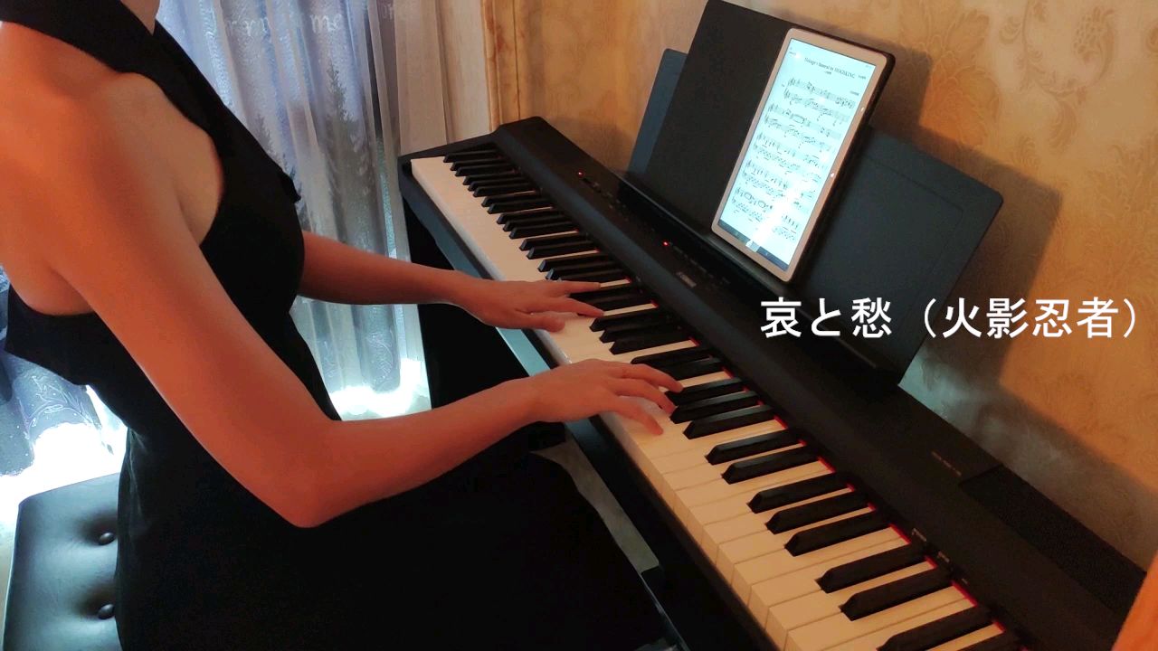 《火影忍者》插曲|哀と愁
